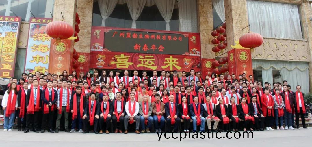 藍勃生物(wu)2018年度(du)錶彰(zhang)暨2019新年糰(tuan)拜(bai)會(hui)